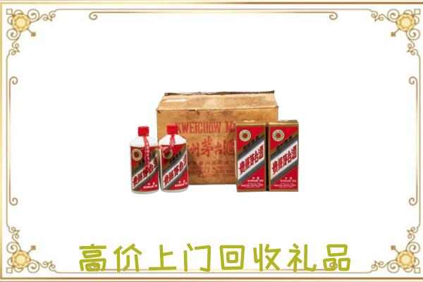 青岛附近回收铁盖茅台