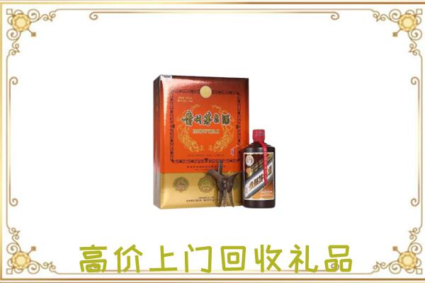 青岛附近回收陈年茅台酒