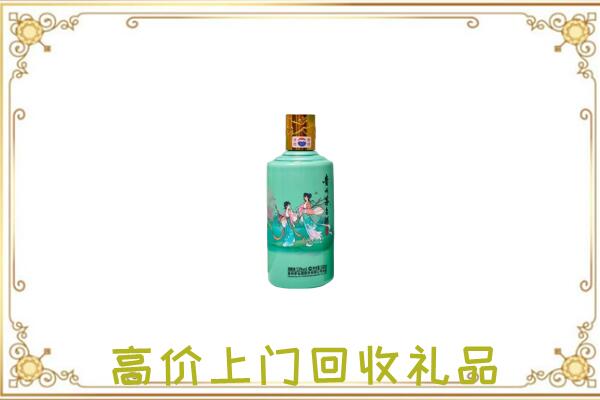 青岛附近回收24节气茅台酒