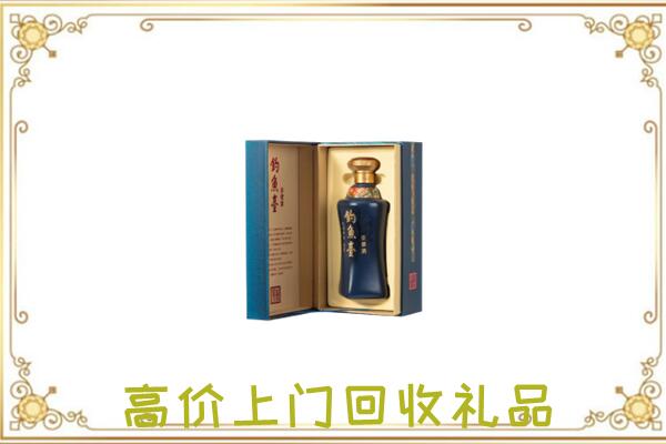 青岛周边回收钓鱼台