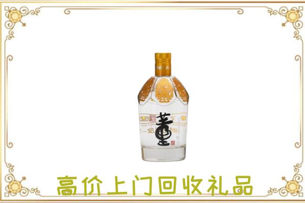 青岛周边回收董酒