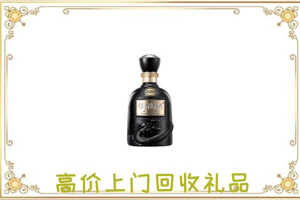 青岛周边回收古井贡酒