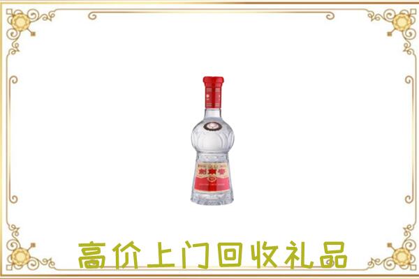 青岛附近回收剑南春