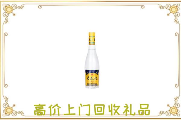 青岛周边回收杏花村